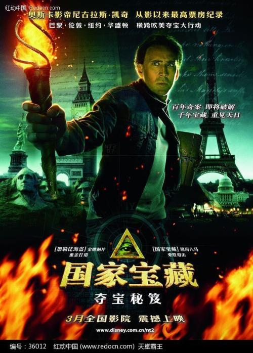 教派际神学中心文凭毕业证怎么买高仿
